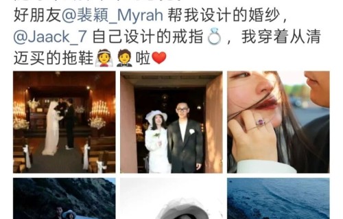 44岁文艺影后再婚！晒教堂婚纱照，闪婚小15岁物理系学霸