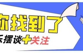 唐嫣时隔15年再演仙侠剧，绝美神女谭音引期待