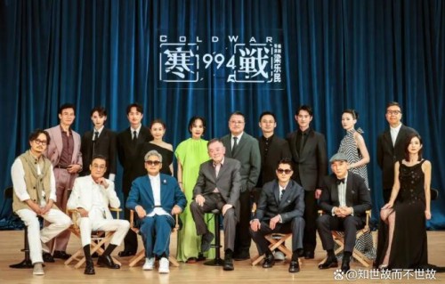 “法拉利车队”现身！《寒战1994》首映礼惊动半个港圈，网友：没一个人有大肚子