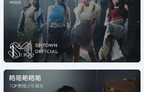 歌曲《略略略略略》在哪可以收听完整版？