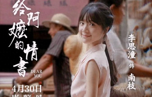 破亿女主身份曝光！广财才女入行，却用一纸学业计划惊呆娱乐圈！ 