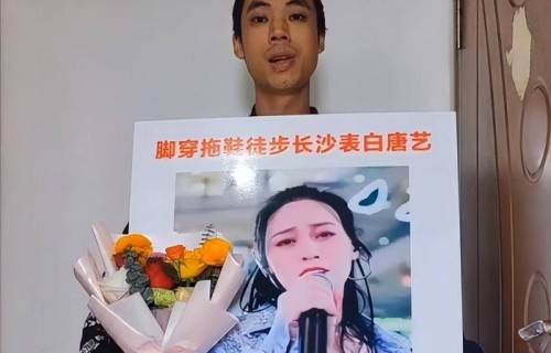 40岁大妈逆袭成为网红坐拥四千万粉丝，00后企业家送10亿向她求婚_唐艺_王新_生活