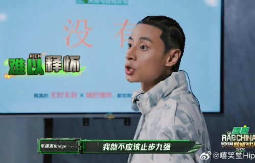 这件事会影响中文说唱圈的生态吗？