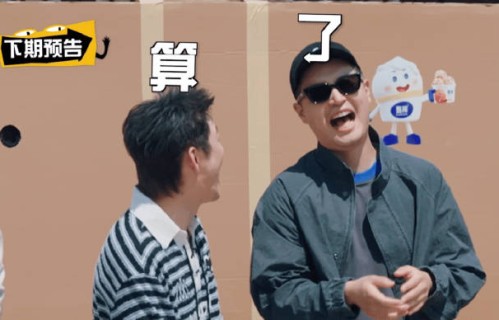 为什么说马頔在《天才厨人》的行为是‘在五哈学到了真东西’？|哈哈哈哈哈（真人秀）|综艺|大勺|规则|装修