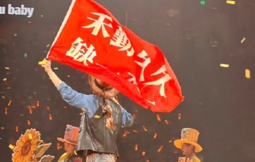 赵小童为何在公开场合扛旗奔跑？