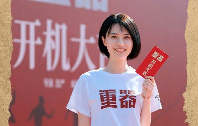 姜珮瑶后续在《重器》等作品中会如何延续复杂女性角色的塑造？
