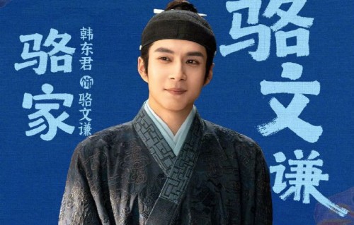 杨紫韩东君集体为《家业》换头像，引领粉丝应援新风潮