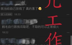 为什么宋祖儿粉丝对2025年和2021年工作室的辟谣态度反应截然不同？|艺人|舆情|维权|升级|诉求