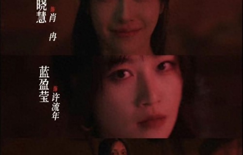 《十日终焉》预感大爆:未播早已断层领跑，今年最强悬疑剧_陆剧悬疑探案社