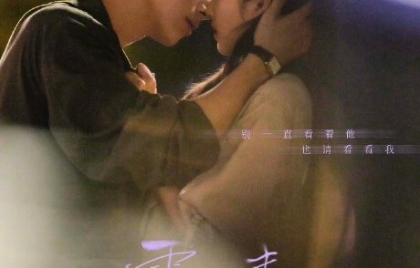 《雾里青》预计什么时候开播？