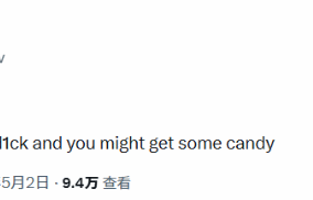 PS5惨遭破解！最新破解工具即将发布 开发者喊话