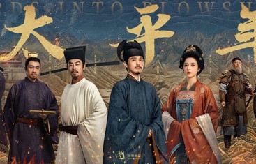 从冷门题材到八项提名领跑白玉兰奖，《太平年》做对了什么？|上海电视节|收视率|刘屹|陆贝珂|白宇