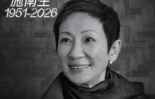 施南生去世徐克哭了，最后露面瘦骨嶙峋，留下的庞大资产早有安排