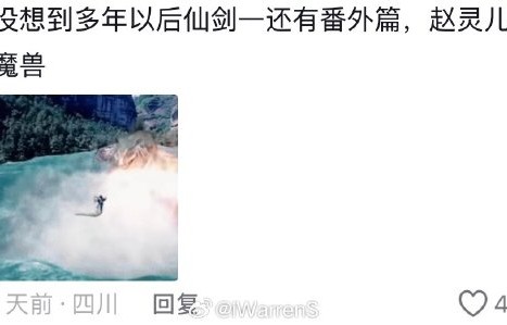刘亦菲下沉市场路人缘断层第一，作品才是硬底气