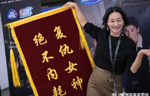 为什么粉丝和网友都喜欢称呼惠英红为“妈咪”？|大佬|女性|造型|传奇|升级