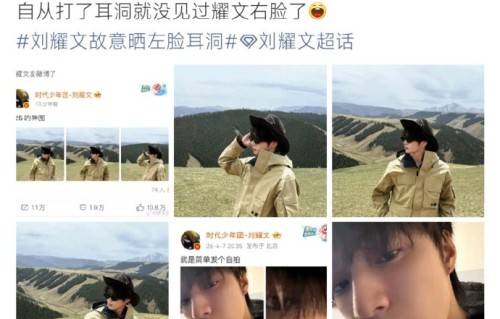 粉丝如何评价刘耀文每张自拍都露左脸？