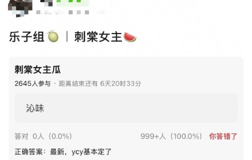 卢昱晓刺棠换角传闻是真的吗？