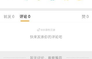 《我欲乘风》选角争议不断，网友期待值拉满