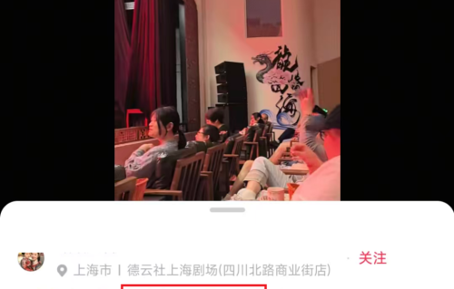 上海德云社票房再引争议，曝光上座率不好就是“纲黑”？