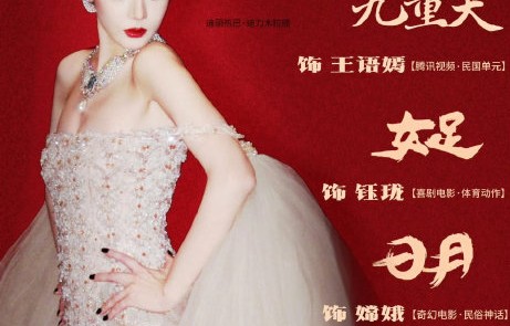 迪丽热巴待播作品中有哪些合作演员和导演？