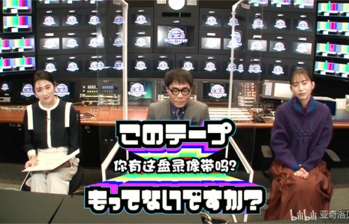 《你有这盘录像带吗？》笔记之一