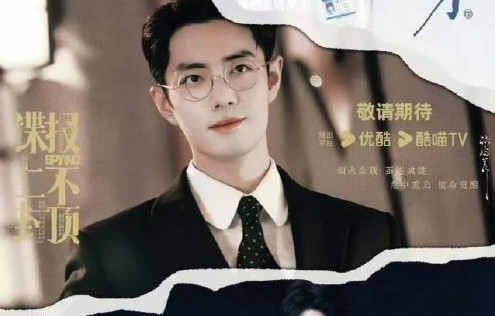 此次提名对肖战转型有什么影响