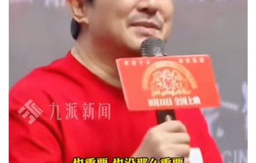 沈腾《龙餐馆》口碑炸裂，出品方股价一字涨停