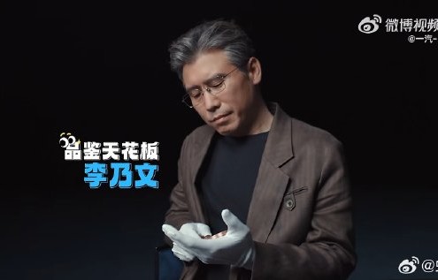 演员李乃文的个人经历是如何与‘经典款价值需要时间沉淀’的带货主题相契合的？