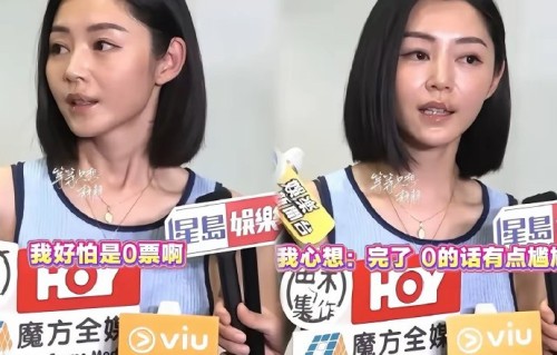卫诗雅独自离场被指落寞，她本人如何回应？