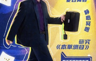 唐艺昕和周翊然合作的新综艺《不想睡的星期五》什么时候播出？