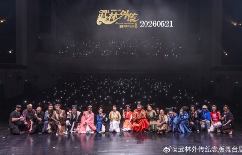 20年契约成真！莫小贝回归《武林外传》舞台剧，独挑大梁引泪目|线下活动|王莎莎|电视剧剧情讨论|美琪大戏院|江湖