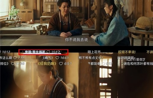 爱奇艺《逐玉》内容热度值破万!甜喜爱情点燃年轻观众追剧热潮|宁安如梦|卿卿日常|张凌赫|田曦薇|谢征