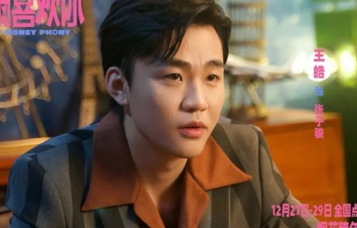 王皓（中国内地男演员）