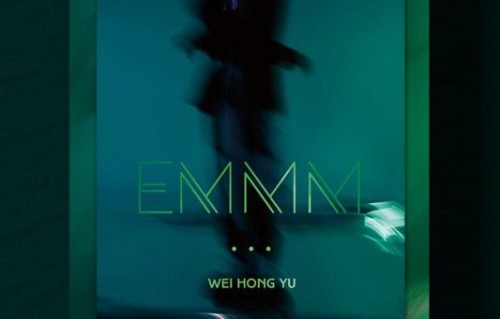魏宏宇首张个人实体EP发布，《Emmm...》“着录”音乐起点