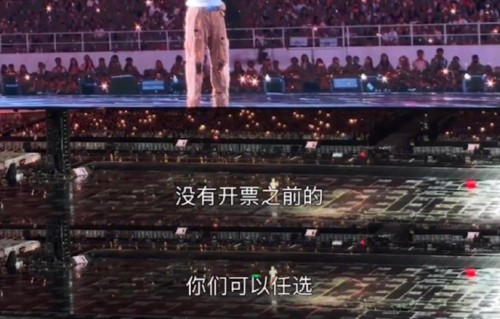 观众对薛之谦广州演唱会的退票行为反应如何？|暴雨|粉丝|票根|裂变|退款