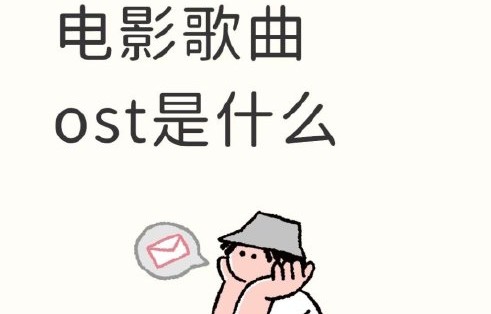 张碧晨最终会采纳网友的选歌建议，还是坚持自己的音乐风格？