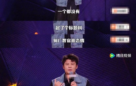 何广智的脱口秀风格是怎样的？