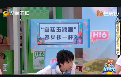 何与呆萌直率性格引热议，你好星期六表现接地气|在播综艺|网速