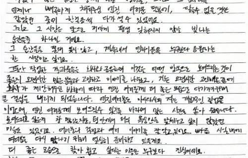 李羲承在ENHYPEN组合时期有哪些具体的创作被压制经历？