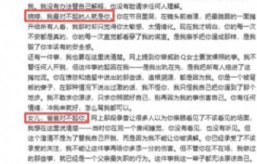 宋宁峰出轨不意外！表姐高原、前女友周迅，跟陈思诚果然一丘之貉