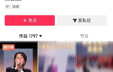 曾沛慈在《乘风2026》中人气为何能断层领先其他选手？