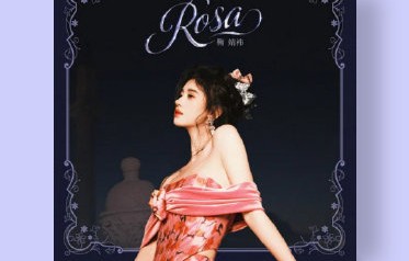 鞠婧祎全开麦献唱惊艳全场，斩获巅峰流行女歌手大奖