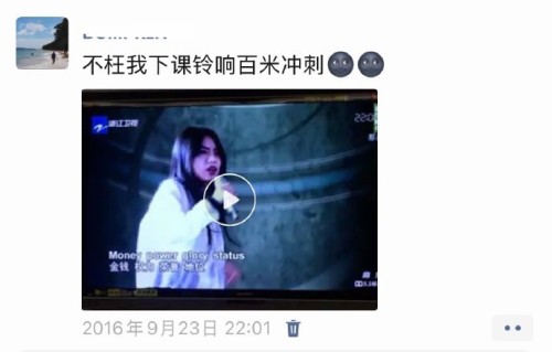 万妮达珍藏粉丝礼物十年说明了什么？