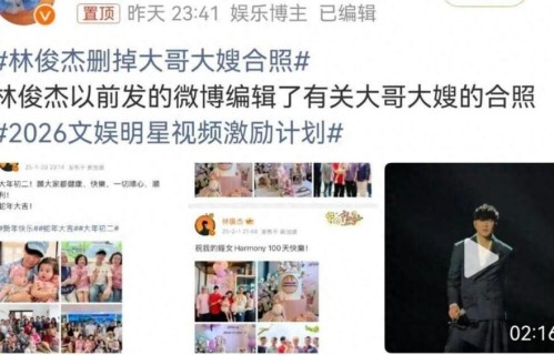 林俊杰百亿家产争夺战打响，林母公开站队！林俊杰不迁怒孩子暖心