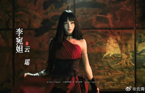 李宛妲《十日终焉》红衣造型，美得像BJD娃娃