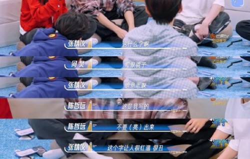 张婧仪本人对工伤玩梗是什么态度？