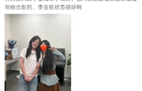 之前关于李金铭的离谱谣言都是怎么来的？|明星到我家|抖音|账号|农户|综艺