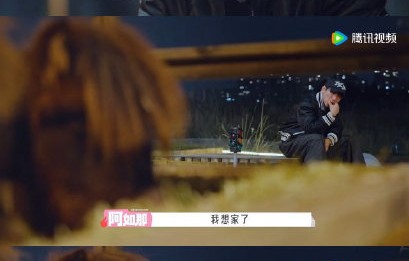 阿如那事件引发了公众对职场父母陪伴困境的哪些讨论？|五十公里桃花坞第六季|五十公里桃花坞|家庭|明星|成长