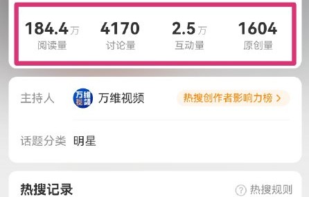 周生如故角色周生辰和漼时宜的争议点是什么？