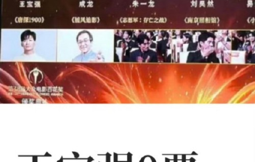 王宝强粉丝见面会门票多久开抢一次？